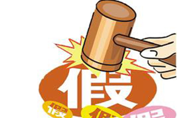 Gerui fight against counterfeits and safeguard rights 
